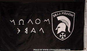 MOLON LABE - COME & TAKE IT - GREEK SPARTANS FLAG